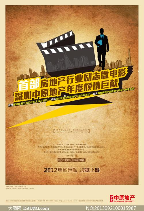 印第安纳理工学院文凭毕业证样本资料
